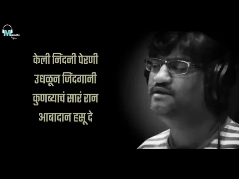 Download MP3 Vaat Disu De Full Marathi song  Lyrics Ajay Gogavale & Yogita Godbole   Marathi | Hit Marathi Song