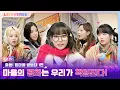 Download Lagu [LENIVERSE] EP.15 출동! 핌마을 방범대 1편