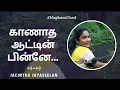 Download Lagu Kanadha Aatin Pinnae| Sis.Jacintha Jayaseelan| Tamil Christian Song