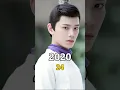 Download Lagu The Romance of Tiger and Rose (2020) Cast Then And Now #cdrama #theromanceoftigerandrose #zhaolusi