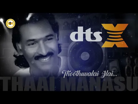 Download MP3 Thoothuvalai Ilai Arachu I தூதுவளை இலை அரைச்சு  I THAAI MANASU  I DEVA I DTS X I Link👇