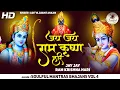 Download Lagu जय जय राम कृष्णा हरी | JAI JAI RAM KRISHNA HARI | Most Powerful Mantra To Remove Negative Energy