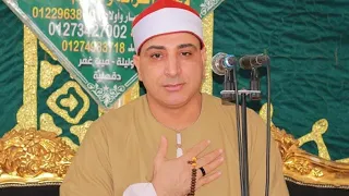 القارئ الشيخ محمد حسن الخياط عزاء الحاج صبرى حسن سليمان المناحريت ديرب نجم شرقيه 