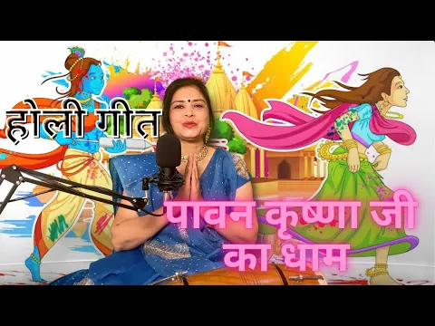 Lyricspandits: The Best Way To Explore Lyrics With Meannings Latest Bhajan Lyrics