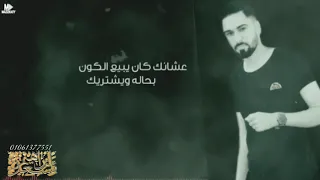 اديني سبب واحد حاله واتس دندنها