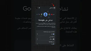 كيف تشاهد تعليقاتك القديمة على يوتيوب Youtube Tutorial  كيف تشاهد تعليقاتك القديمة على يوتيوب Youtube Tutorial