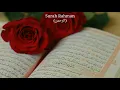 Download Lagu Surah Rahman - Hanan Attaki
