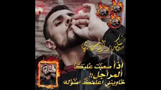 اغنيه طناخه   فكيلي زرارك زرين    عالسوري اوعه تغلط   الفنان الخال الكسندر تصاميم اغاني هيبات وكالات دندنها