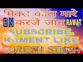 Download Lagu LE NUMBER LE MISS CALL MARE KARJE 7340637403.  RAJSTHANI ROMANTIC SONGS NEW CHOUHAN D J KANER CITY