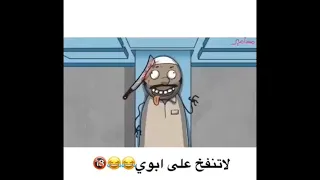 اجمل حالات واتس اب مسامير 