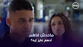 ماحدش فاهم أدهم عايز إيه؟.. بس نعومي قدرت تنقذ صاحبتها في الوقت المناسب 😅