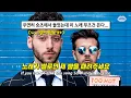 Download Lagu 🔥떡상하는 노래들은 다 이유가 있다 : Crash Adams - Give Me A Kiss [가사/해석/번역/lyrics]
