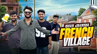 ভূতের কারণে বাসা চেঞ্জ | চলে এলাম French Village | Rs Fahim Chowdhury