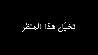 ترند  تركض لي تركض لي وفاتح إيداك شاشة سوداء بدون حقوق بدون موسيقى ترند التك توك  جديد   دندنها
