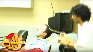                برنامج غلاسة   حلقة   دندنها