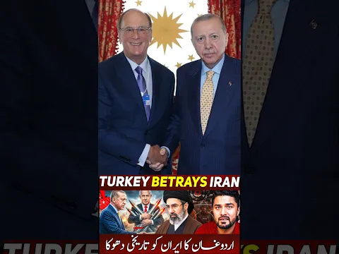 Erdogan Mends Relations with World Economic Forum #turkey #erdoğan