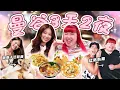 Download Lagu 【曼谷VLOG】首次GIRLS TRIP! 近距離摸獅子!  晚上偷去猛男餐廳! 🙈 | Places to Visit In Bangkok! 【ENG SUBS】