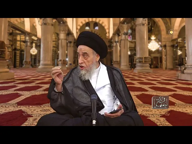 ⁣فائدة أصولية : يتبع الاستدلال على أصل البراءة (الجزء الثالث ) - السيد صباح شبر