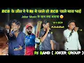 Download Lagu 18-5-2024 | R1 Band | RCB के जीत ने पे क्या बजा दिया 😲 | चाले तो RCB चाले मारा भाई 👌🏻 | At.Ambakhadi
