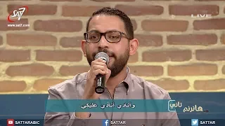 ميدلي كيف تسكت عن شعبك أنا جاي بفرح يملا أيامك مجموعة من المرنمين برنامج هانرنم تاني 