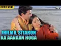 Download Lagu Jhilmil Sitaron Ka Aangan Hoga (Video Song) | Jeevan Mrityu |  Lata Mangeshkar \u0026 Mohammed Rafi
