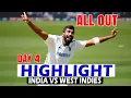 Download Lagu INDIA VS WEST INDIES | HIGHLIGHTS 2ND TEST MATCH 2025 DAY 4 | IND VS WI HIGHLIGHTS
