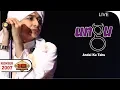 Download Lagu KONSER UNGU - Andai Ku Tahu - @Live Lhoksumawe19 Februari 2007