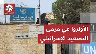 قوات الاحتلال الإسرائيلي تخلي معهدا تابعا للأونروا في قلنديا وتبدأ إجراءات السيطرة على مجمعه دندنها