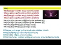 Download Lagu Naalai Namathey Karaoke song with TAMIZH LYRIC