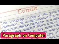Download Lagu essay on computer in english | Paragraph on computer | write an essay on computer |