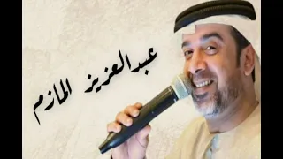 فرقة عبدالعزيز المازم   حفلة فندق ماريوت دبي   دور معلايه دندنها