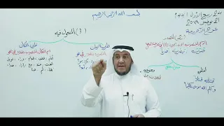 كيف تتقن النحو   تجربة شخصية   دندنها