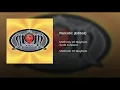 Narcotic (Album Version (Edited))