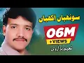 Download Lagu Sohnriyan Akhiyan | Official Video | Naeem Hazarvi Official