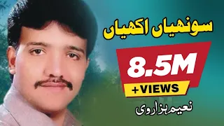 sohnriyan akhiyan official video naeem hazarvi official