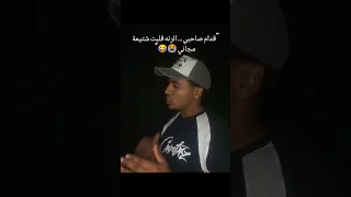 رجعت شريط حياتي قدمت الذكريات مصطفى مورفان مورفان كوميدي Explore Shorts مصر كوميديا اضحك اكسبلور  رجعت شريط حياتي قدمت الذكريات مصطفى مورفان مورفان كوميدي Explore Shorts مصر كوميديا اضحك اكسبلور