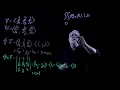 MVC 16 5 Divergence and Curl