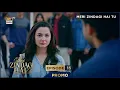 Lagu Meri Zindagi Hai Tu Episode 15 | Promo | Hania Aamir | Bilal Abbas | ARY Digital