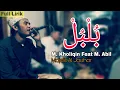Download Lagu BUL BUL Terbaru - Majelis Al Jauhar M. Kholiqin Feat M. Abil ( Full Lirik )