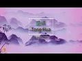 Download Lagu 童话 (Tong Hua) Female Version - Karaoke mandarin