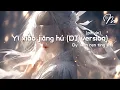 Yi xiao jiang hu (DJ version) -- wen ren ting shu 「ke mu san」(pinyin) (english translation)