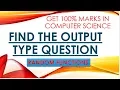 FIND OUTPUT OF RANDOM FUNCTION BASED QUESTION GET 100 MARKS IN CS 12th CBSE - 6