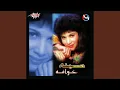 Download Lagu Yalaayesh Berohy