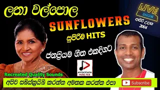  latha walpola with sunflowers live show recreated sound