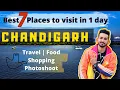 Download Lagu 7 Best Places To Visit in CHANDIGARH - for Travel | Street Food | Shopping and Photo shoot
