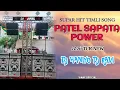Lagu PATEL SAPATA POWER || NEW TUR TONE || DJ HANIYO DJ RAVI || VINAY OFFICIAL 