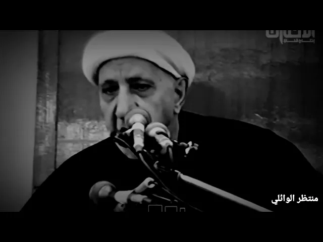 ⁣الدكتور احمد الوائلي ♥️الهدف من الحياة ♥️