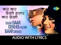 Download Lagu Baar Baar Dekho Hazar Baar Dekho with lyrics | बार बार देखो हज़ार बार | Mohammed Rafi | China Town