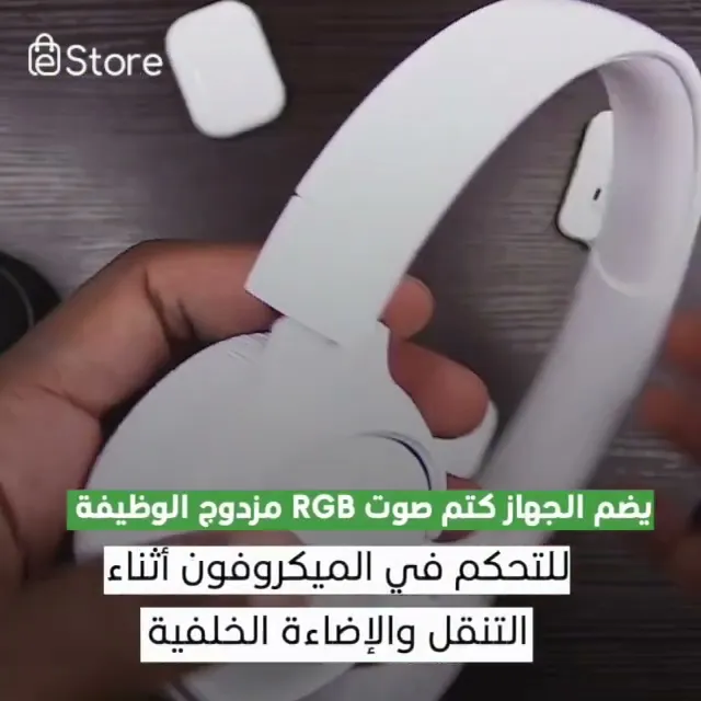 سماعة JBL Tune 510 BT.. تكنولوجيا لصوت سحري..