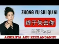 Zhong Yu Shi Qu Ni 终于失去你 | 任夏 Ren Xia (Terjemahan Indonesia)